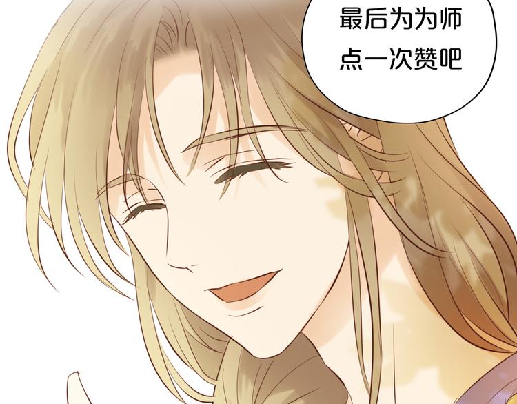 狄奥多之歌韩漫全集-第27话 狂奔无删减无遮挡章节图片 