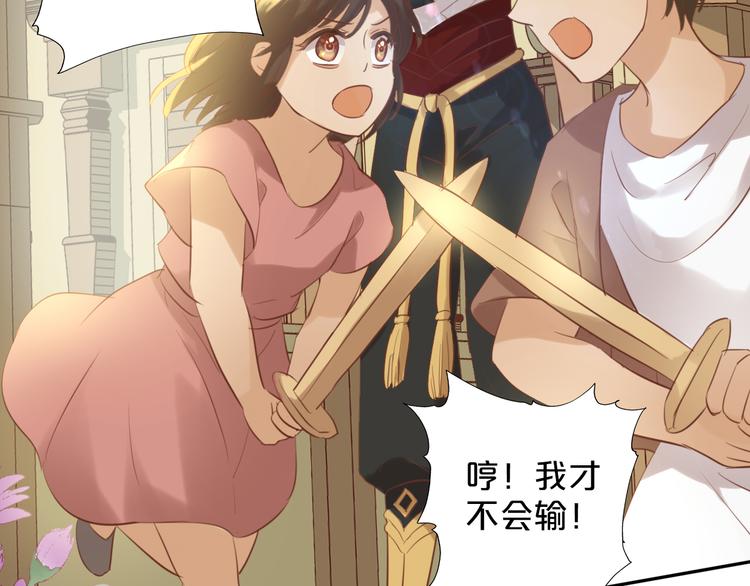 狄奥多之歌韩漫全集-第28话 软肋无删减无遮挡章节图片 
