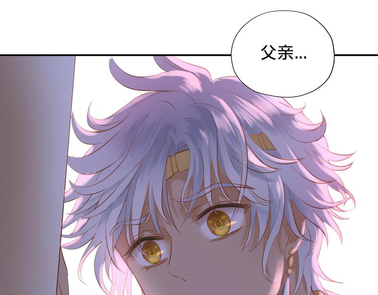 狄奥多之歌韩漫全集-第28话 软肋无删减无遮挡章节图片 