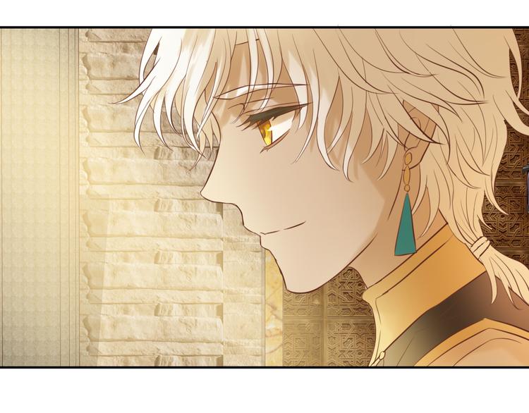狄奥多之歌韩漫全集-第28话 软肋无删减无遮挡章节图片 