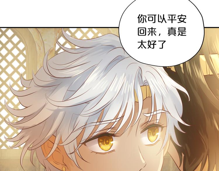 狄奥多之歌韩漫全集-第28话 软肋无删减无遮挡章节图片 