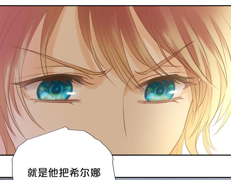 狄奥多之歌韩漫全集-第28话 软肋无删减无遮挡章节图片 