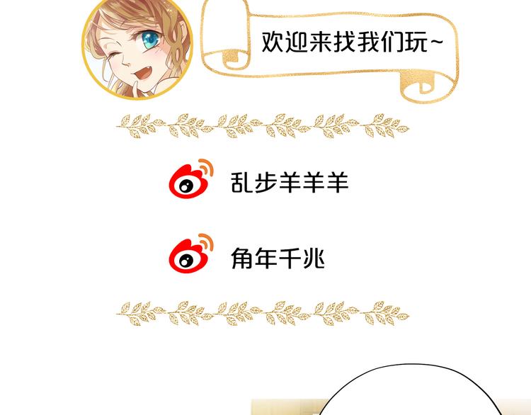 狄奥多之歌韩漫全集-第28话 软肋无删减无遮挡章节图片 