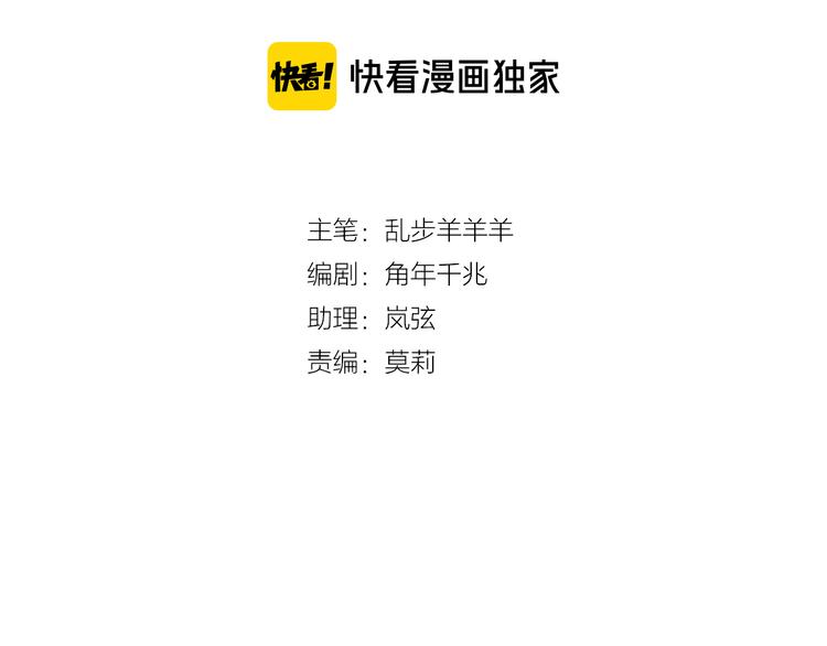 狄奥多之歌韩漫全集-第29话 他比我重要？！无删减无遮挡章节图片 