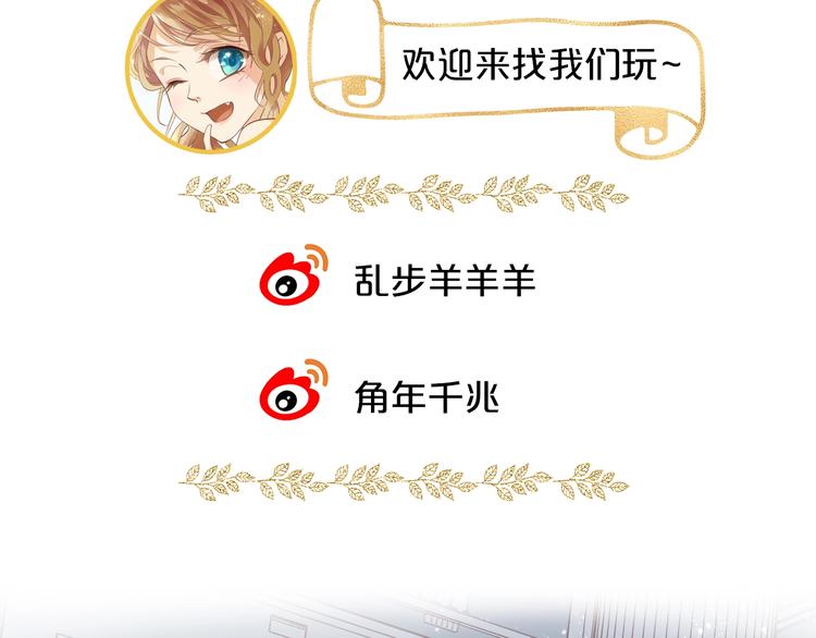 狄奥多之歌韩漫全集-第29话 他比我重要？！无删减无遮挡章节图片 