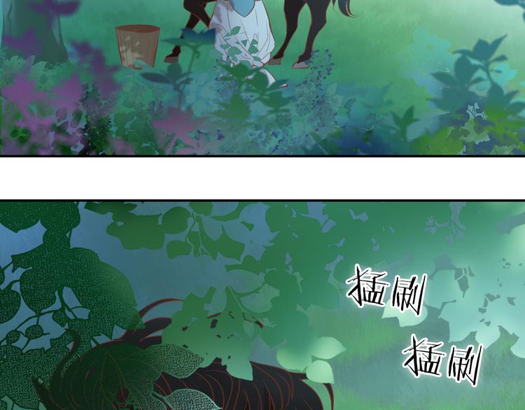 狄奥多之歌韩漫全集-第29话 他比我重要？！无删减无遮挡章节图片 