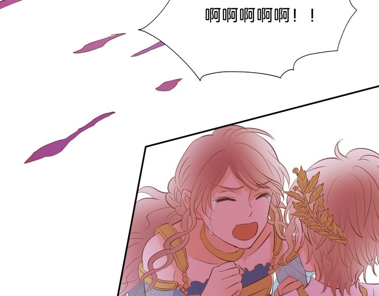 狄奥多之歌韩漫全集-第29话 他比我重要？！无删减无遮挡章节图片 