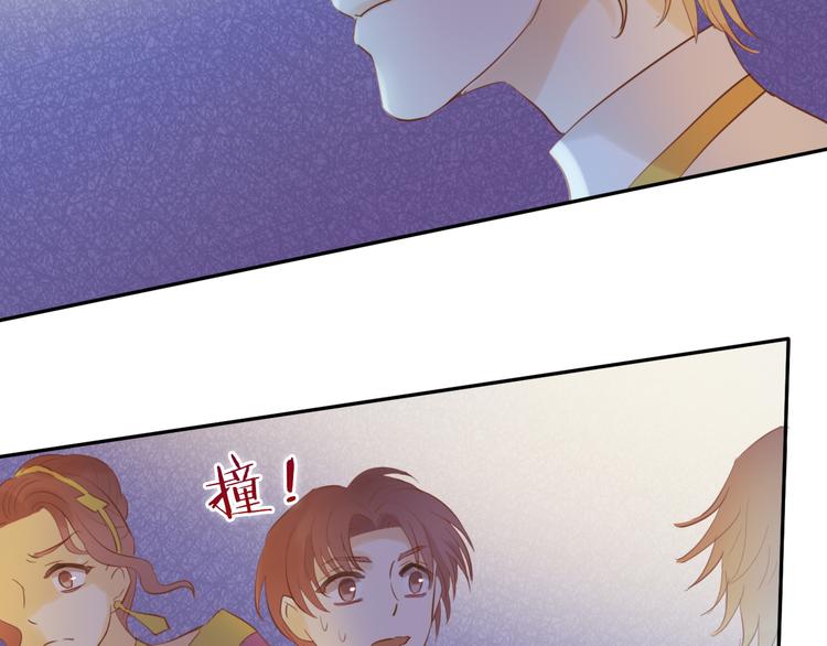 狄奥多之歌韩漫全集-第29话 他比我重要？！无删减无遮挡章节图片 