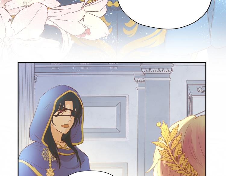 狄奥多之歌韩漫全集-第29话 他比我重要？！无删减无遮挡章节图片 