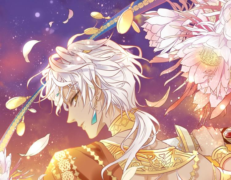 狄奥多之歌韩漫全集-第3话  骑马教学这么甜？！无删减无遮挡章节图片 