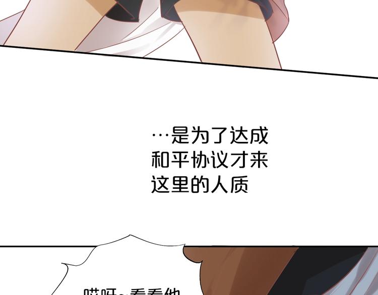 狄奥多之歌韩漫全集-第3话  骑马教学这么甜？！无删减无遮挡章节图片 