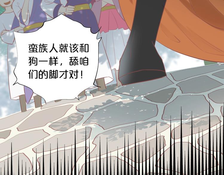 狄奥多之歌韩漫全集-第3话  骑马教学这么甜？！无删减无遮挡章节图片 