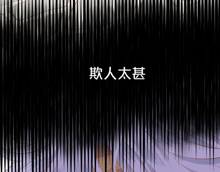狄奥多之歌韩漫全集-第3话  骑马教学这么甜？！无删减无遮挡章节图片 