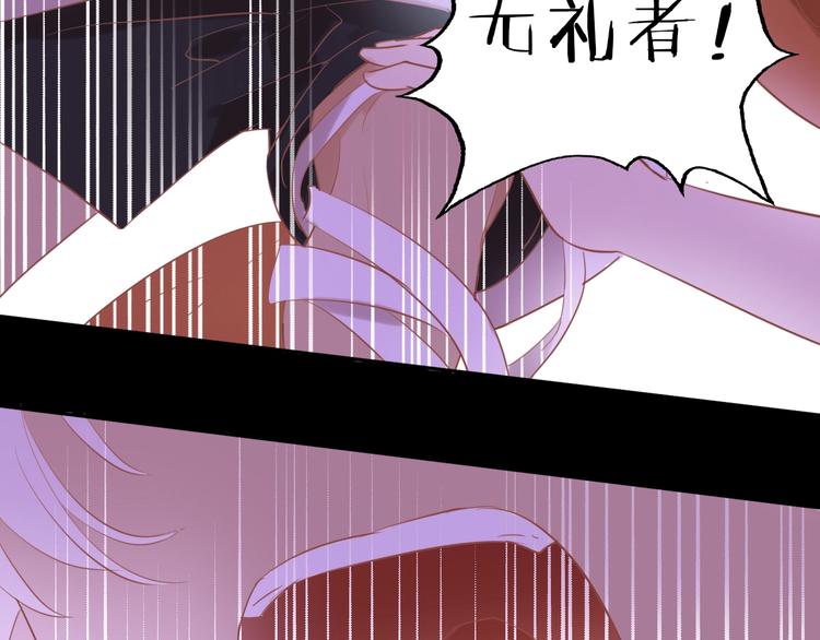 狄奥多之歌韩漫全集-第3话  骑马教学这么甜？！无删减无遮挡章节图片 