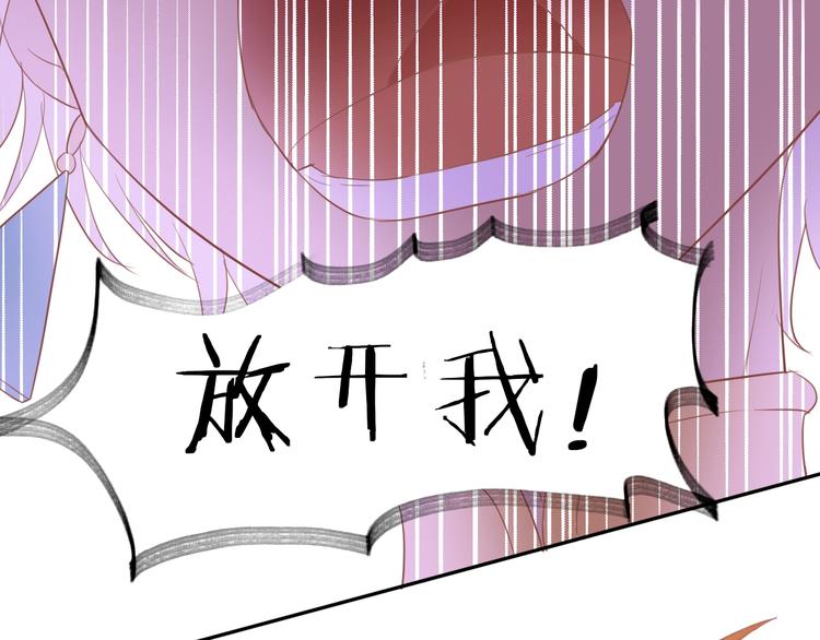 狄奥多之歌韩漫全集-第3话  骑马教学这么甜？！无删减无遮挡章节图片 
