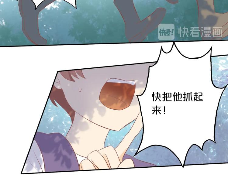 狄奥多之歌韩漫全集-第3话  骑马教学这么甜？！无删减无遮挡章节图片 