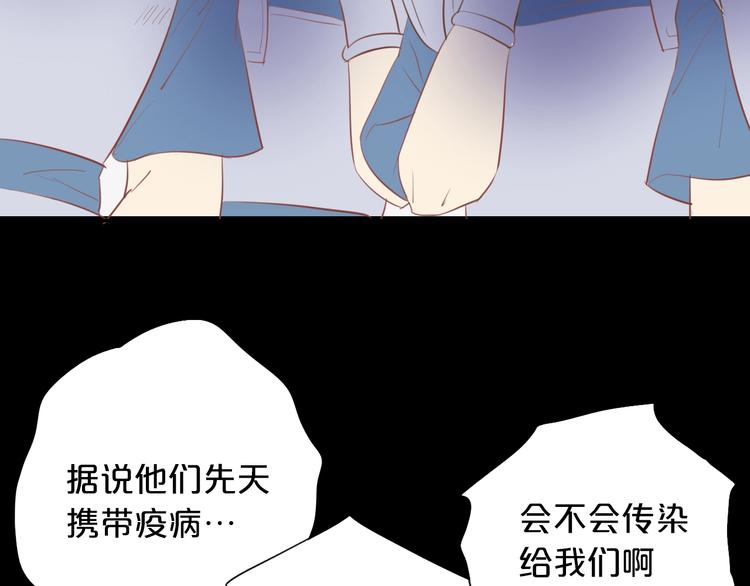 狄奥多之歌韩漫全集-第3话  骑马教学这么甜？！无删减无遮挡章节图片 