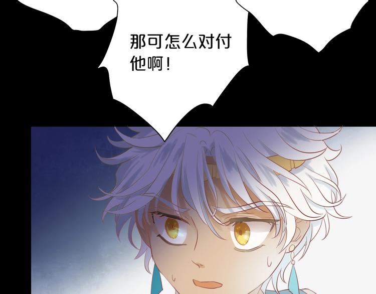 狄奥多之歌韩漫全集-第3话  骑马教学这么甜？！无删减无遮挡章节图片 