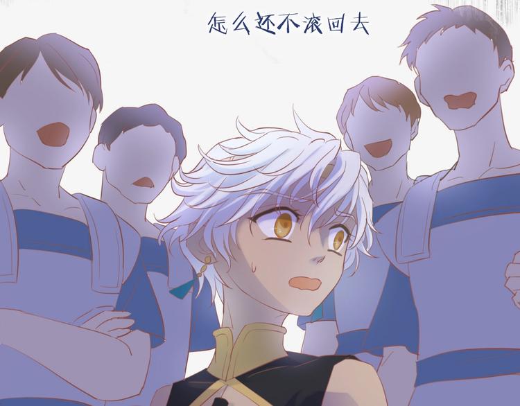 狄奥多之歌韩漫全集-第3话  骑马教学这么甜？！无删减无遮挡章节图片 