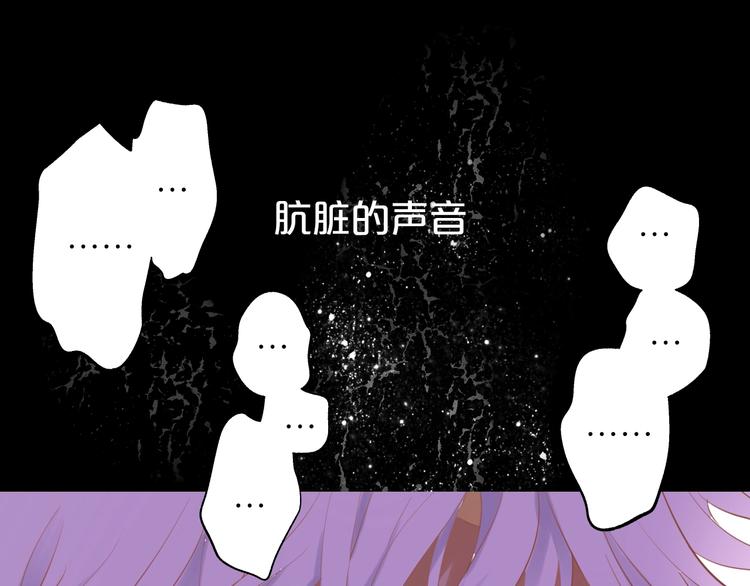狄奥多之歌韩漫全集-第3话  骑马教学这么甜？！无删减无遮挡章节图片 