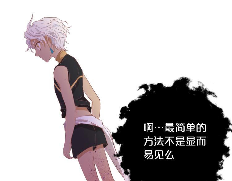 狄奥多之歌韩漫全集-第3话  骑马教学这么甜？！无删减无遮挡章节图片 