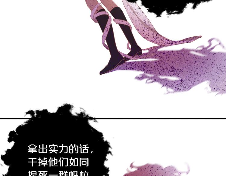 狄奥多之歌韩漫全集-第3话  骑马教学这么甜？！无删减无遮挡章节图片 