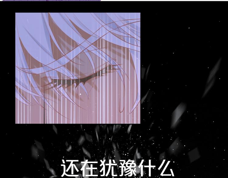 狄奥多之歌韩漫全集-第3话  骑马教学这么甜？！无删减无遮挡章节图片 