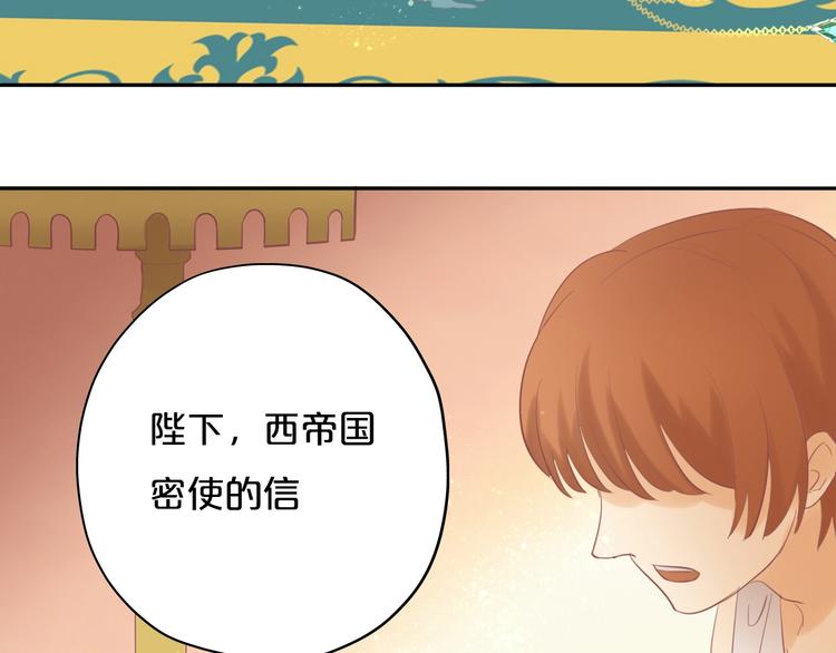 狄奥多之歌韩漫全集-第3话  骑马教学这么甜？！无删减无遮挡章节图片 