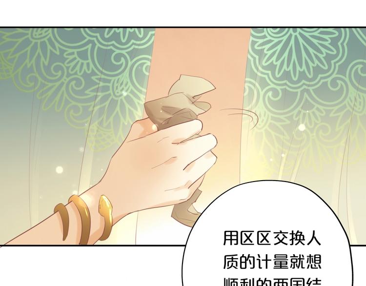 狄奥多之歌韩漫全集-第3话  骑马教学这么甜？！无删减无遮挡章节图片 