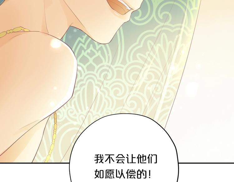 狄奥多之歌韩漫全集-第3话  骑马教学这么甜？！无删减无遮挡章节图片 