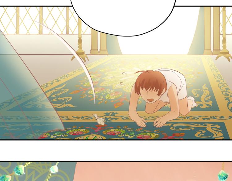 狄奥多之歌韩漫全集-第3话  骑马教学这么甜？！无删减无遮挡章节图片 