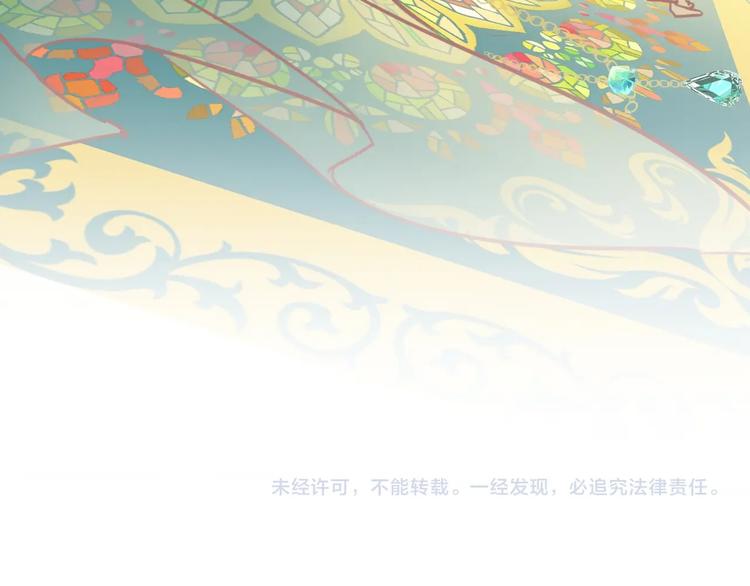 狄奥多之歌韩漫全集-第3话  骑马教学这么甜？！无删减无遮挡章节图片 