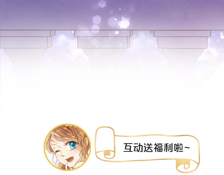 狄奥多之歌韩漫全集-第3话  骑马教学这么甜？！无删减无遮挡章节图片 