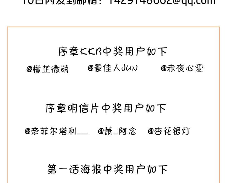 狄奥多之歌韩漫全集-第3话  骑马教学这么甜？！无删减无遮挡章节图片 