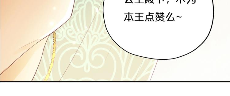 狄奥多之歌韩漫全集-第3话  骑马教学这么甜？！无删减无遮挡章节图片 