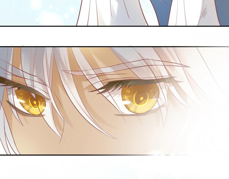 狄奥多之歌韩漫全集-第3话  骑马教学这么甜？！无删减无遮挡章节图片 
