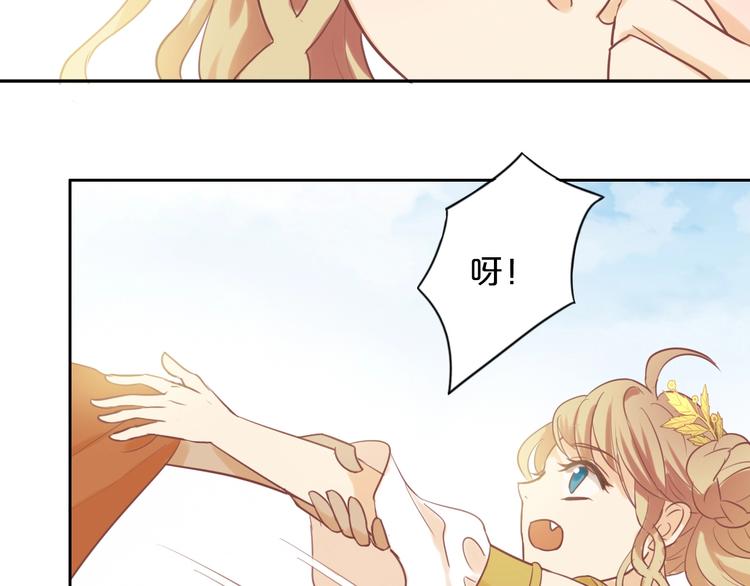 狄奥多之歌韩漫全集-第3话  骑马教学这么甜？！无删减无遮挡章节图片 