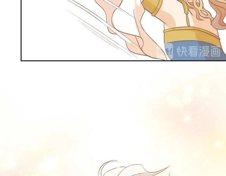 狄奥多之歌韩漫全集-第3话  骑马教学这么甜？！无删减无遮挡章节图片 