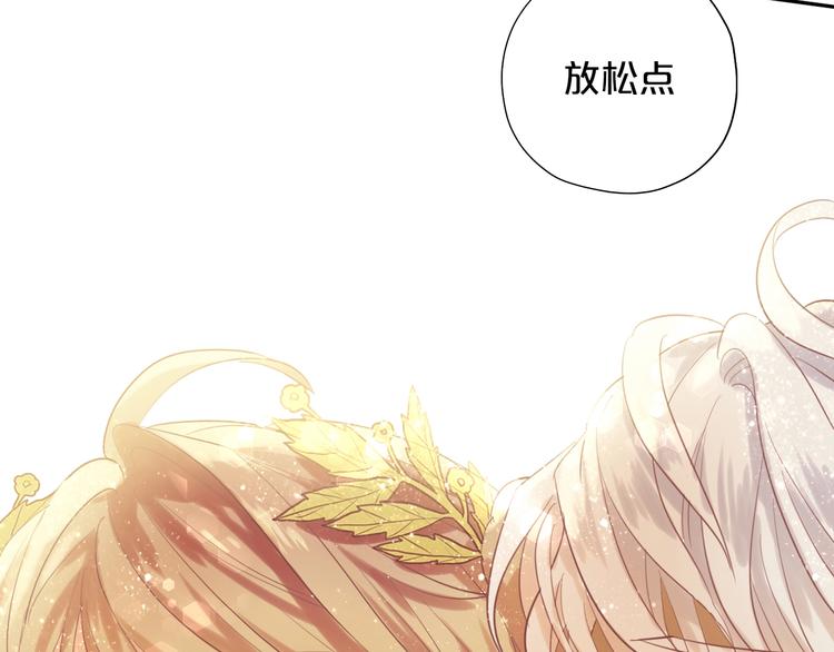 狄奥多之歌韩漫全集-第3话  骑马教学这么甜？！无删减无遮挡章节图片 