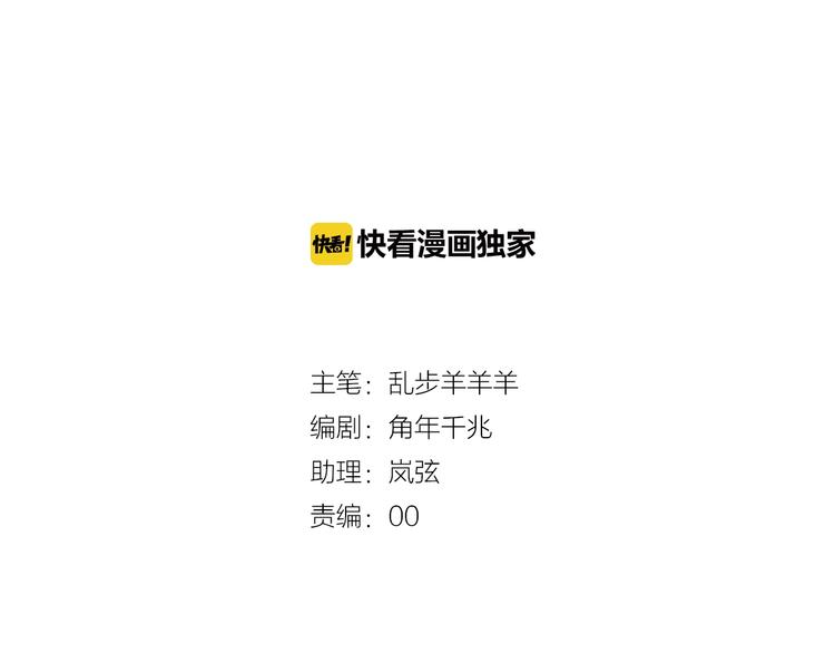 狄奥多之歌韩漫全集-第3话  骑马教学这么甜？！无删减无遮挡章节图片 