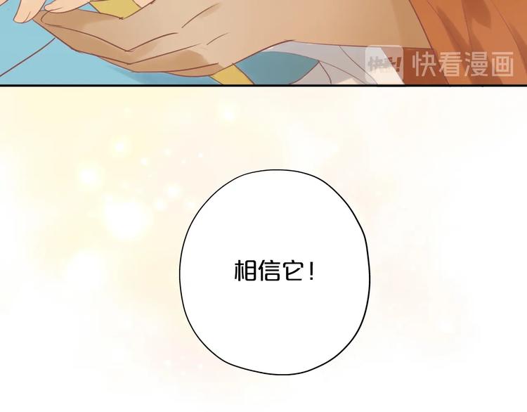 狄奥多之歌韩漫全集-第3话  骑马教学这么甜？！无删减无遮挡章节图片 