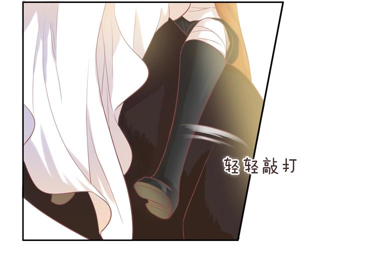 狄奥多之歌韩漫全集-第3话  骑马教学这么甜？！无删减无遮挡章节图片 