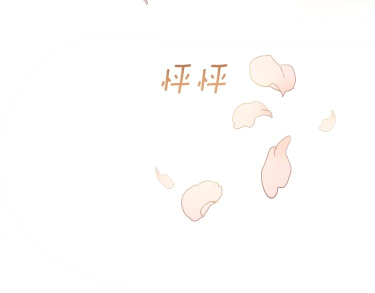 狄奥多之歌韩漫全集-第3话  骑马教学这么甜？！无删减无遮挡章节图片 