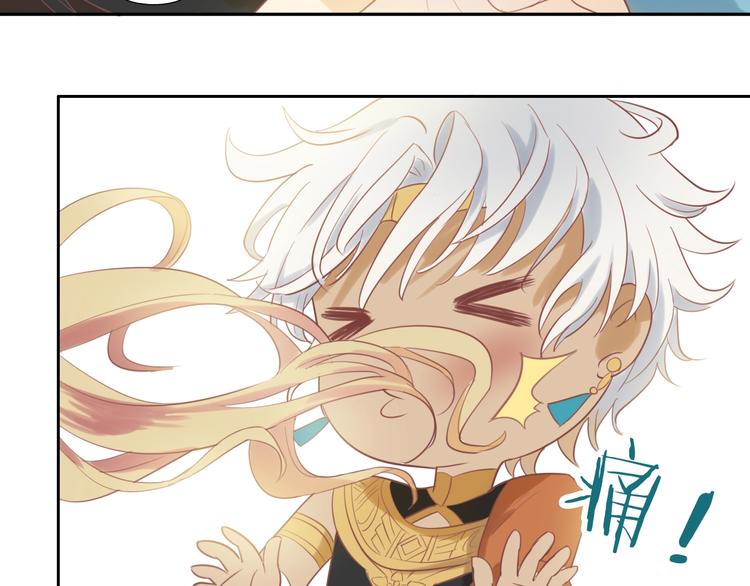 狄奥多之歌韩漫全集-第3话  骑马教学这么甜？！无删减无遮挡章节图片 
