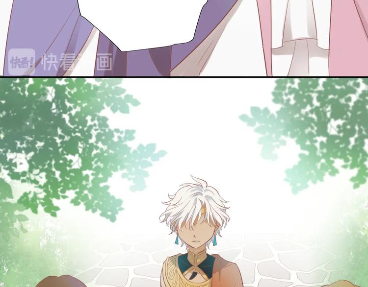 狄奥多之歌韩漫全集-第3话  骑马教学这么甜？！无删减无遮挡章节图片 