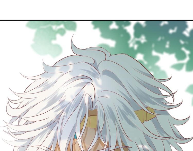 狄奥多之歌韩漫全集-第3话  骑马教学这么甜？！无删减无遮挡章节图片 