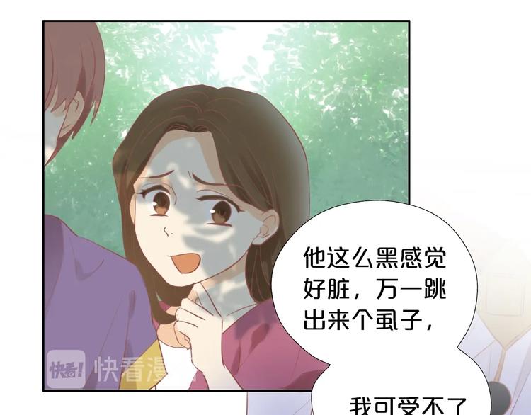 狄奥多之歌韩漫全集-第3话  骑马教学这么甜？！无删减无遮挡章节图片 