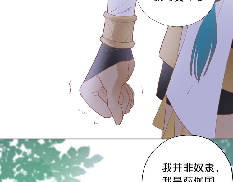 狄奥多之歌韩漫全集-第3话  骑马教学这么甜？！无删减无遮挡章节图片 