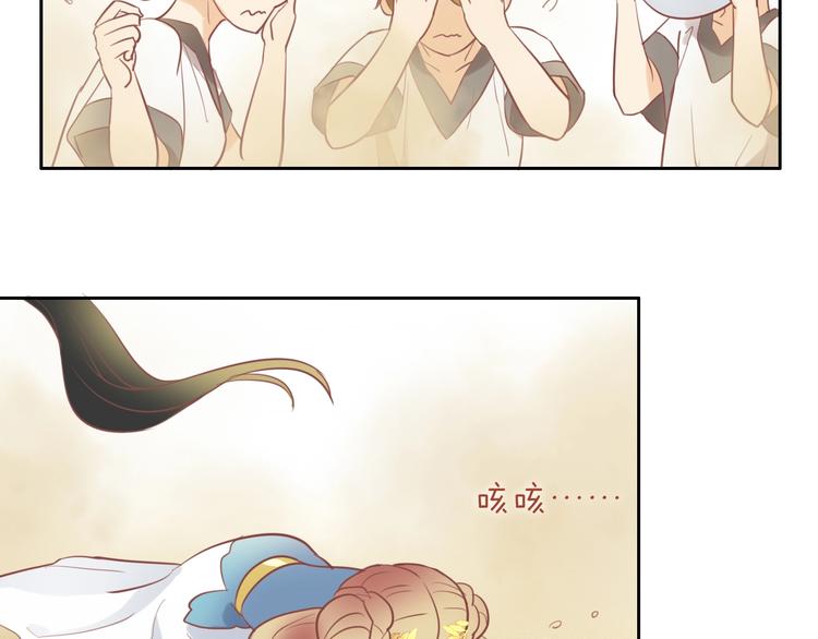 狄奥多之歌韩漫全集-第3话  骑马教学这么甜？！无删减无遮挡章节图片 