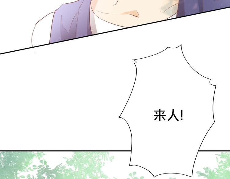 狄奥多之歌韩漫全集-第3话  骑马教学这么甜？！无删减无遮挡章节图片 